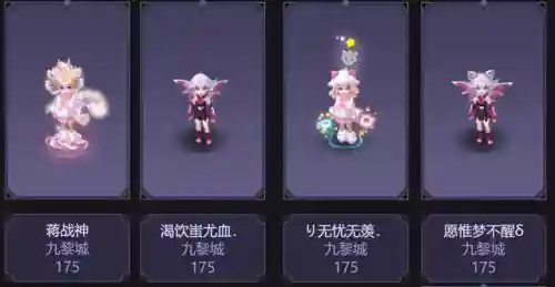 西游仙魔传阵容搭配攻略(西游仙魔传2024)插图4