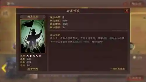 关羽魏延阵容搭配谁最强(魏延阵容t0搭配)插图6