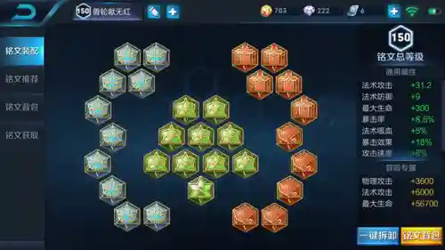法师和打野搭配什么阵容(什么英雄打野可以解控制的法师)插图5