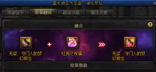 dnf附魔师怎么玩(dnf一般哪里有附魔师)插图10