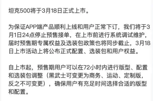 大块头阵容搭配(PK最强t0阵容)插图10