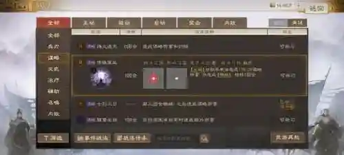 孙坚父子阵容战法搭配攻略(孙坚最适合的4套阵容)插图4