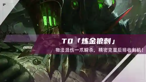 狼人歌喉之战阵容搭配(狼人战活了多久)
