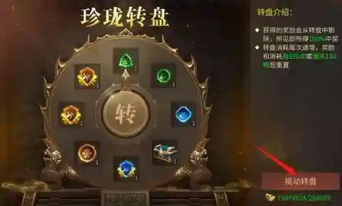 诸神全能铭文推荐阵容搭配(瑶的铭文怎么配最强)插图20