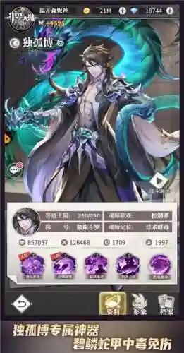 魂师对决水母阵容搭配(魂师对决平民用啥阵容)插图2