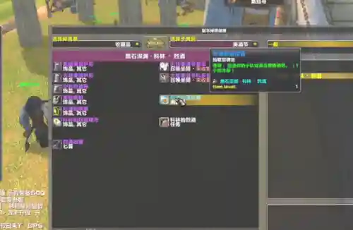 美酒节成就(美酒节的佳肴成就怎么做)插图21 美酒节成就(美酒节的佳肴成就怎么做)插图21