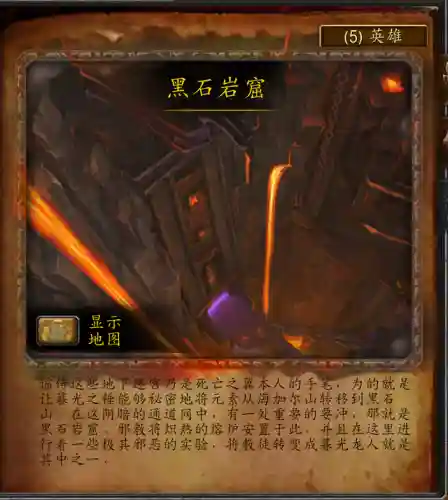 黑石岩窟副本入口(口袋妖怪黑白nds作弊码抓宠)插图1