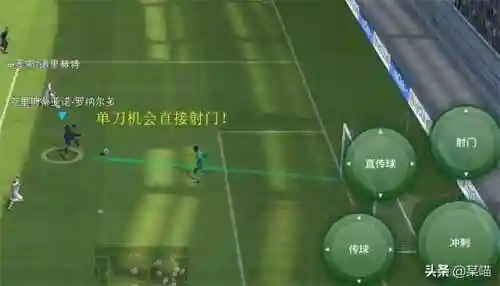 实况射门技巧推荐阵容搭配(实况射门最好的球员)插图2