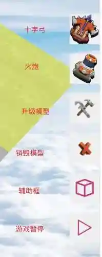代号塔防阵容搭配攻略(末日之城塔防最强阵容)插图5