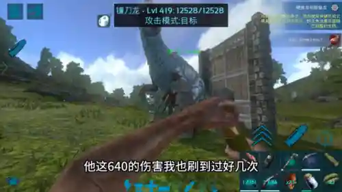 方舟生存进化上帝秒驯龙(方舟内置菜单一键驯龙)插图4