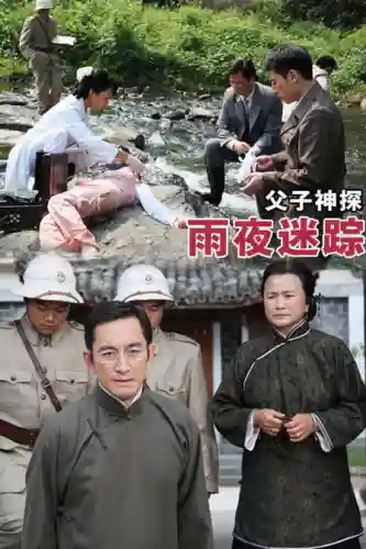 镖行天下前传之烽火辽东(镖行天下十部顺序怎么看)插图8