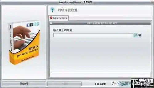 全球实时监控摄像头(附近监控摄像头搜索)插图5