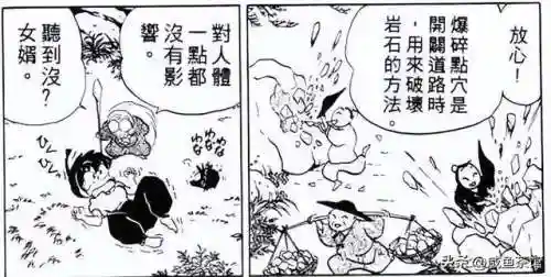 夜叉三式阵容搭配(泷夜叉姬pve阵容搭配)插图6