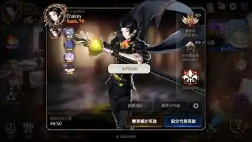 第七史诗萌王阵容搭配(萌神战姬最强阵容搭配)