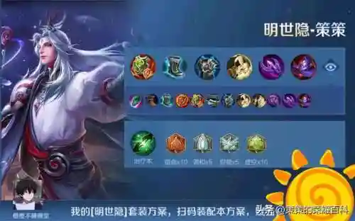 双排输出阵容搭配(王者双排什么组合最厉害？)插图7