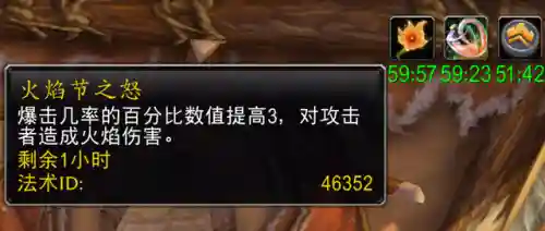 烈焰战袍怎么获得(魔兽烈焰战袍在哪买)插图7 烈焰战袍怎么获得(魔兽烈焰战袍在哪买)插图7