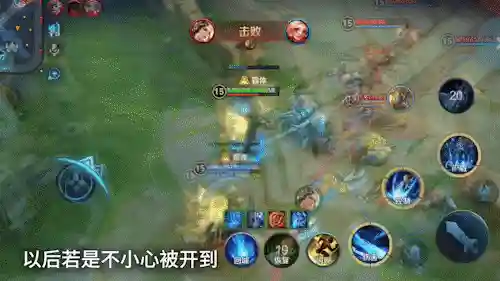 王者体验服最强阵容搭配(2021王者荣耀最佳阵容)插图9