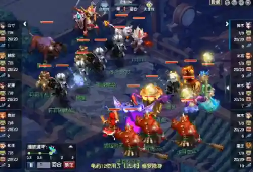 梦幻西游5法系阵容搭配(梦幻西游129最强法系)插图1