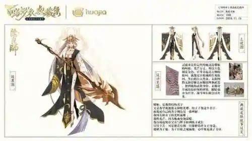 泷夜叉姬的阵容搭配(泷夜叉姬一技能要满吗)插图1