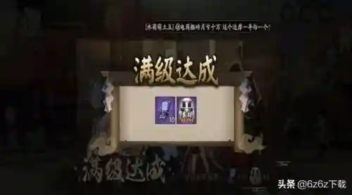 阴阳师阵容都有哪些搭配(阴阳师平民最佳阵容)