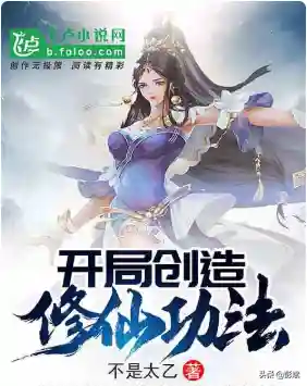 武道修真阵容搭配(武道大会最强阵容2021进攻)插图4 武道修真阵容搭配(武道大会最强阵容2021进攻)插图4