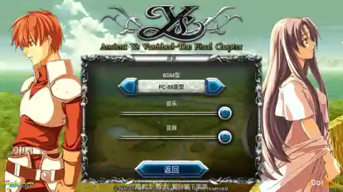 伊苏2编年史详细图文攻略(伊苏2完全版图片攻略)插图5