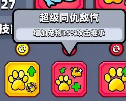 弹壳特工队阵容搭配(海盗枪手配什么阵容装备)插图13