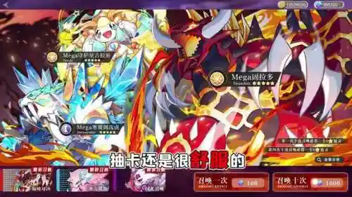 平民精灵推荐 全阵容搭配(精灵宝贝平民最强阵容)插图1