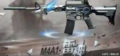 穿越火线雷神皮肤大全(雷神一共有多少皮肤)