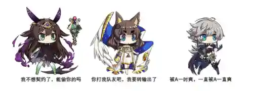 方舟指令须佐阵容搭配(明日方舟最强六星干员阵容)插图2 方舟指令须佐阵容搭配(明日方舟最强六星干员阵容)插图2