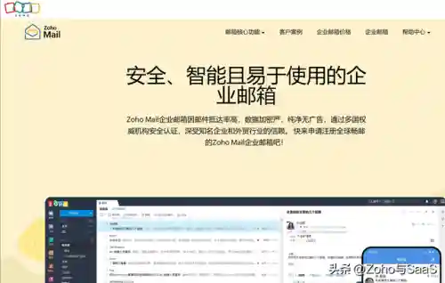 电子邮箱怎么注册账号(网易免费邮箱注册流程)插图1