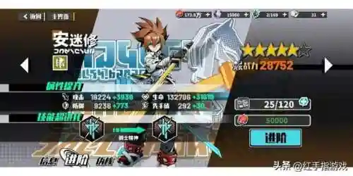 寻光之旅开荒阵容搭配(s5开荒最舒服的阵容)插图8