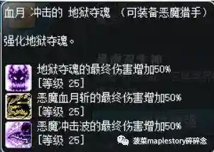 觉醒恶魔猎手阵容搭配攻略(恶魔猎手超级技能最新)插图17