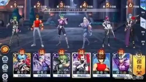 魔星塔阵容搭配攻略最新(圣斗士星矢魔星塔最后一关怎么打)
