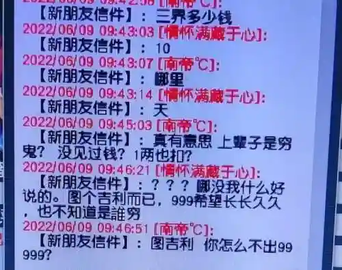 横扫千军 瞎子阵容搭配(横扫千军法正最强阵容)插图3