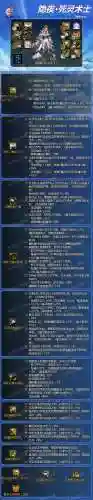 死灵最新流派搭配阵容推荐(巫师3新手推荐什么流派)插图2