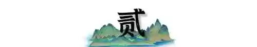 俄罗斯乌军最新冲突(俄军狂轰乌首都热)插图5