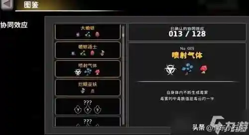 无限深渊骑士搭配什么阵容(黑夜无尽模式最佳阵容)插图13
