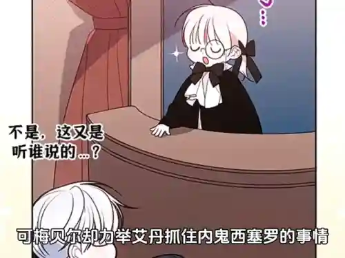 护卫阵容搭配图片卡通可爱(公主连结推图最强阵容搭配)插图3