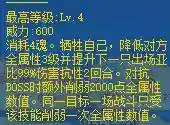 赛尔号皮皮进化史(赛尔号中波克的厉害之处)插图15