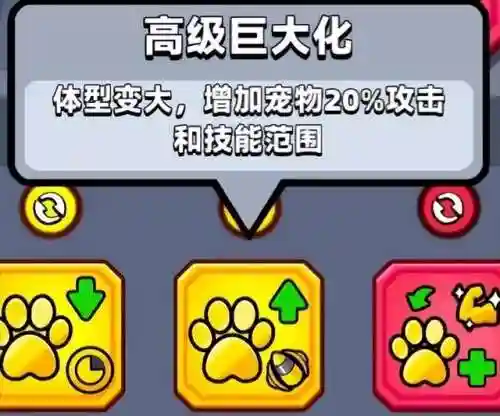 弹壳特工队阵容搭配(海盗枪手配什么阵容装备)插图17