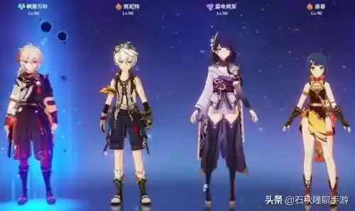 原神冒险阵容搭配攻略(新手原神阵容搭配)插图1