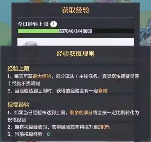 长安幻想龙宫搭配什么阵容(幻想英雄2最强阵容)插图1