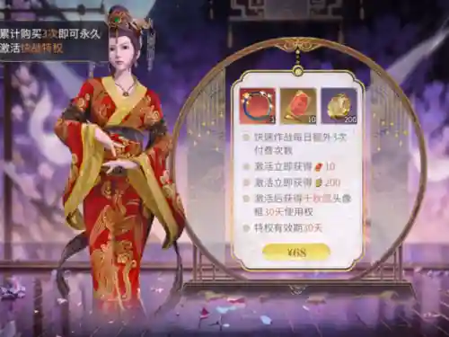秦时明月刷塔阵容搭配(秦时明月手游最强9人阵容)插图1
