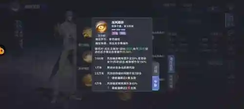 御风怎么搭配阵容最强(御灵最快阵容2021全自动)插图3