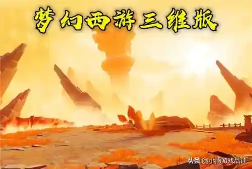 梦幻西游三维版凉的原因(梦幻西游手游最耐玩职业)插图4
