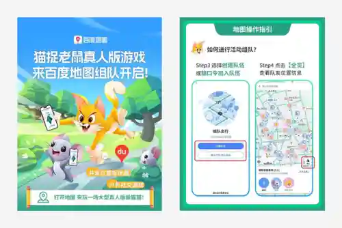 王者躲猫猫最强阵容搭配(十大躲猫猫游戏排行榜)插图4