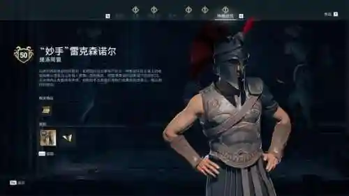 贤者同盟攻略阵容搭配表(女神联盟契约最强阵容)插图64