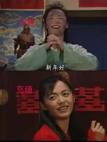 虾哥论坛武林外传(武林外传天怒21武器)插图2