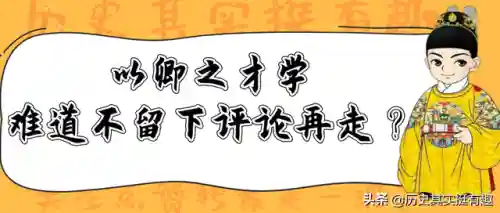 锦衣卫最强阵容搭配(史上最强锦衣卫孟三)插图12